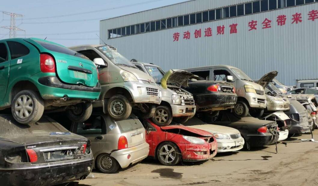 涪陵私家车自愿报废能给多少钱? 涪陵私家车自愿报废能给多少钱?